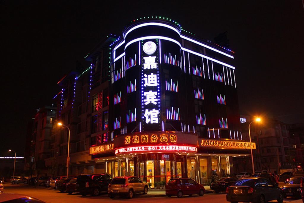 Jiadi Hotel Yiwu  Zewnętrze zdjęcie